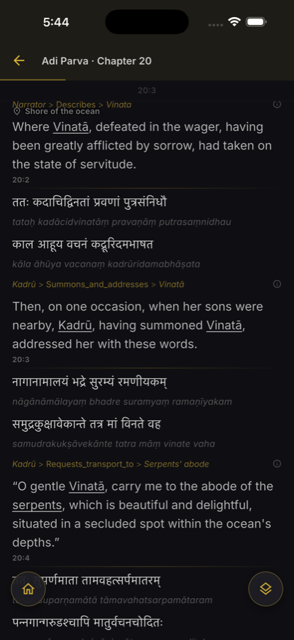Smart reader with Sanskrit, transliteration, and translation